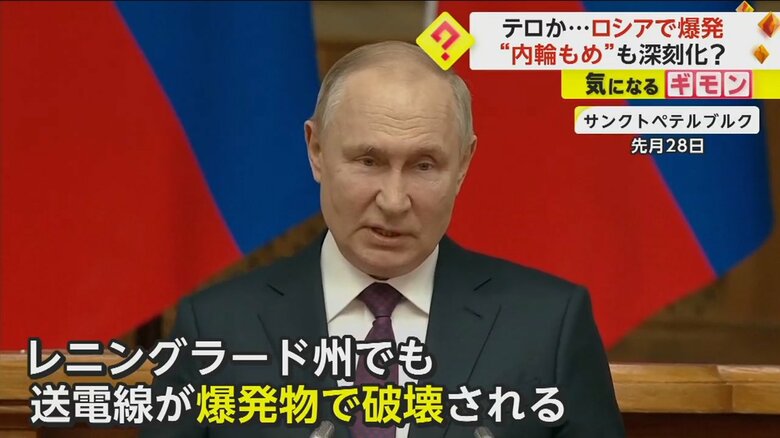 4月28日、サンクトペテルブルクでのプーチン大統領