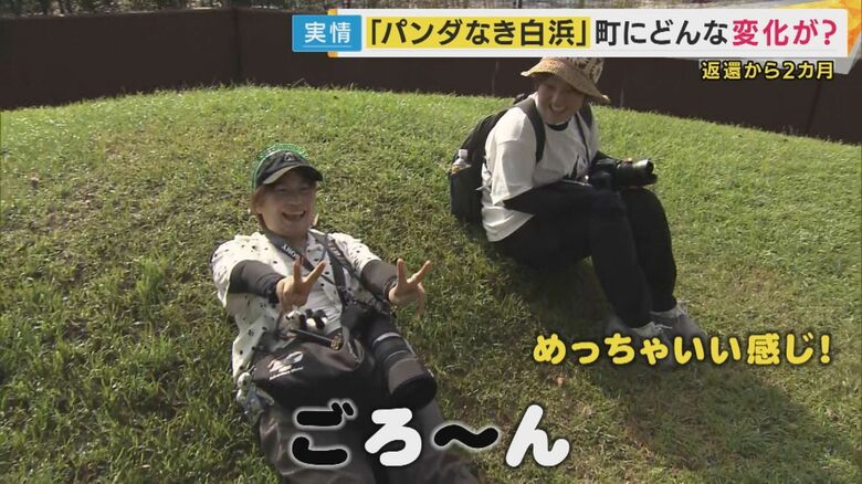 パンダがいた場所に特別に入ることができるイベント