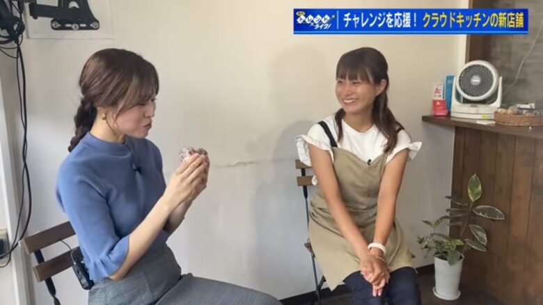 中西アナウンサー、「ザッツライス」東果穂さん