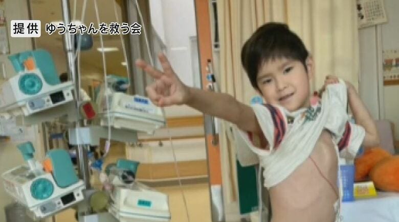 50万人に1人の重い心臓病、9歳男児「命をつなぎたい」　米で移植手術へ…費用2億2700万円の支援呼びかけ【長野発】