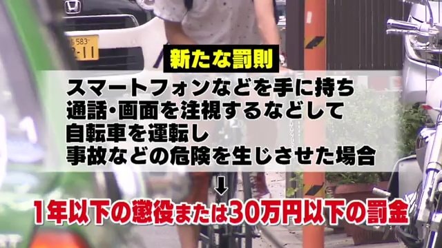 危険を生じさせるとさらに重く