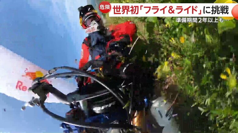 転ぶと大きなケガにもつながりかねない着地の瞬間