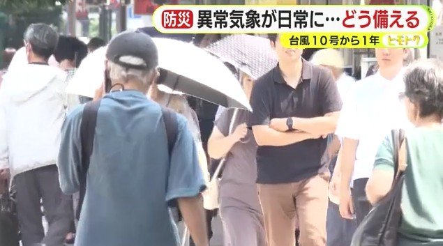 雑踏(静岡市内）