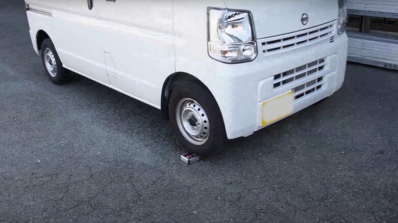 軽自動車で轢いても、中身には問題がなかったという（提供：アクテック）