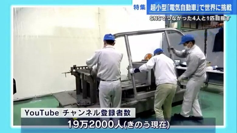 YouTubeのチャンネル登録者数は2月28日時点で19万2000人