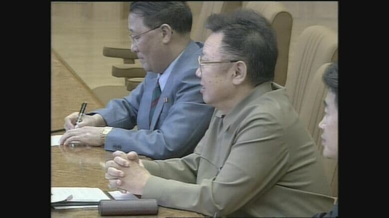 第2回日朝首脳会談（2004年）
