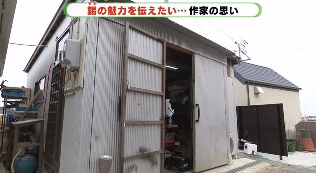 実家の小屋を改修した自身の工房