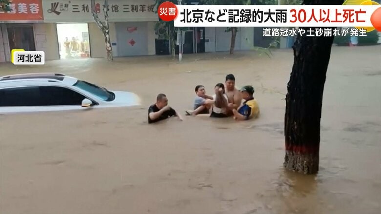 クルマに乗っていたとみられる女性が救助される様子