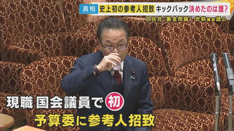 世耕弘成衆議院議員