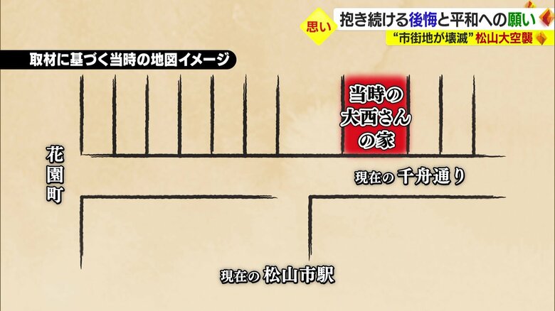 取材に基づく当時の地図イメージ