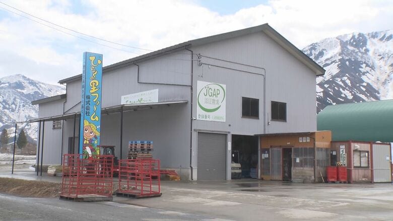 ひらくの里ファーム