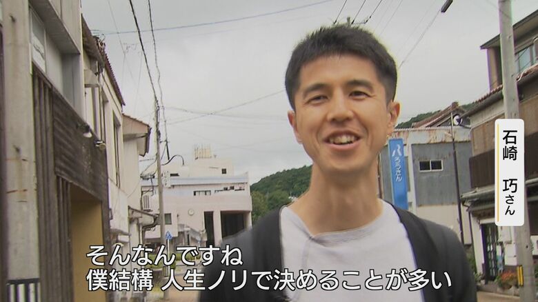 移住のきっかけは「ノリ」