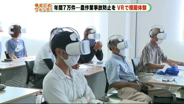 トラクターの転倒を疑似体験 生産者向けの安全講習会 静岡・JA遠州夢咲