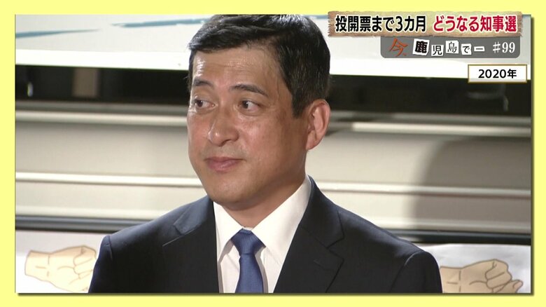 鹿児島県知事選挙への出馬を表明している塩田康一氏