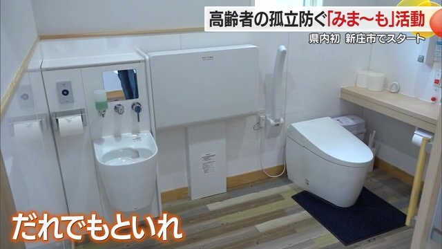 人工肛門の利用者・オストメイト用の「だれでもといれ」