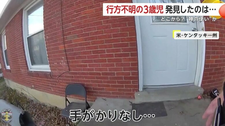 （Louisville Metro Police Department）