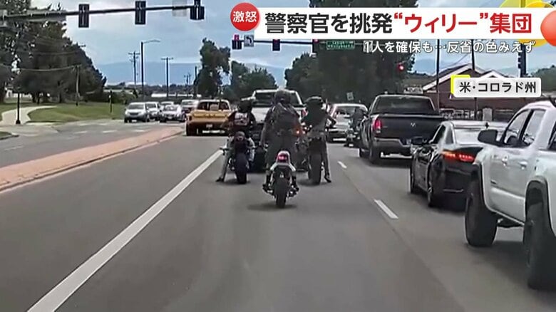 故につながりかねない危険なウィリー