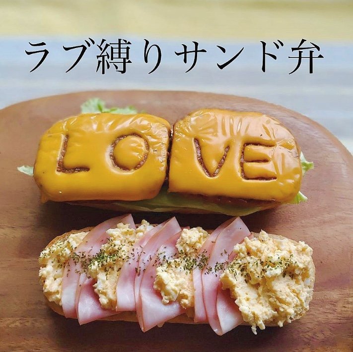 提供：茶々弁さん