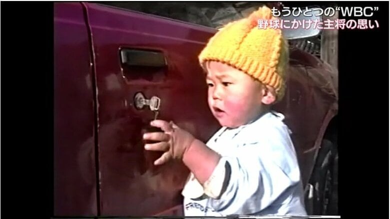 幼い頃の槙原さん