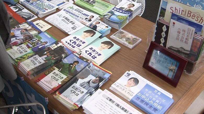 スローガンなどは未だ立憲民主党のものばかり