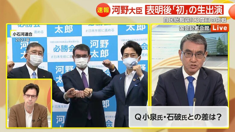拳を合わせる河野氏、小泉氏、石破氏の3名