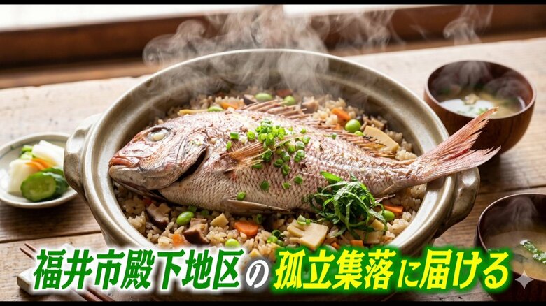 店の食材を使って豪雪で孤立した集落に温かい食事を届けた（写真はイメージ）