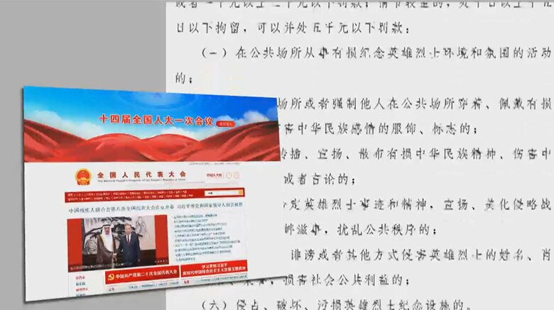 改正案に具体的な服装の明記はない