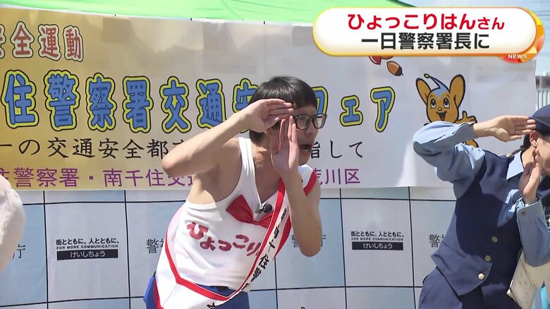 「ひょっこりはん！」の瞬間⑥