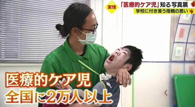 静岡市の重度障がい者支援施設「ハピネス城北」