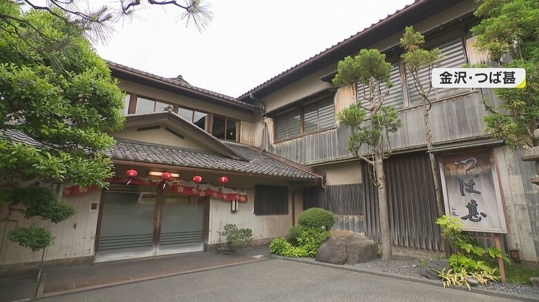 藩政時代から続く老舗料亭「つば甚」