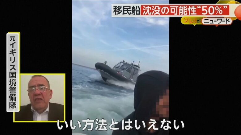 加速して、移民船に波を浴びせるフランス警察のボート