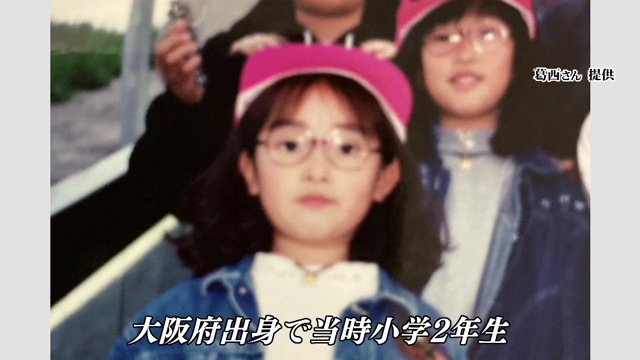 小学2年生の時に阪神淡路大震災で被災