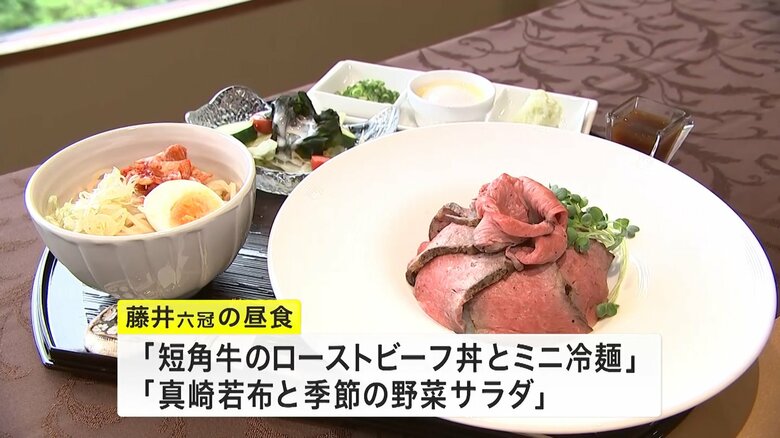 藤井六冠が注文した昼食