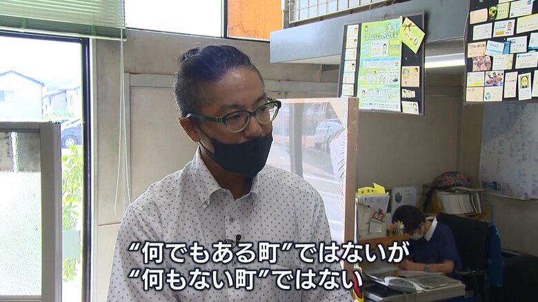 託したのは「街を盛り上げたい」という思い
