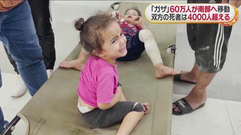 子どもたちにも被害が及んでいる