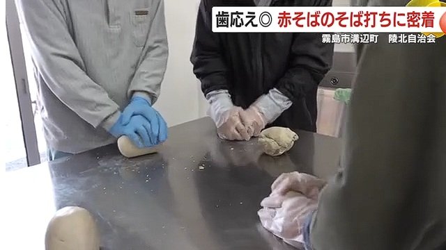男性陣のパワーでこねます