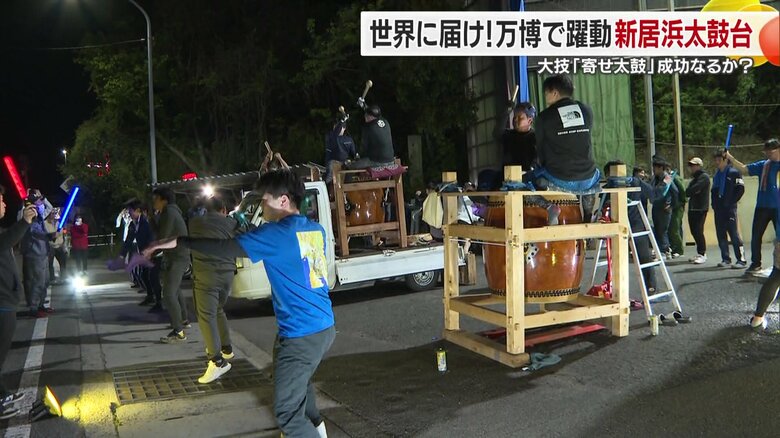 「万博での見せ場」…とは？