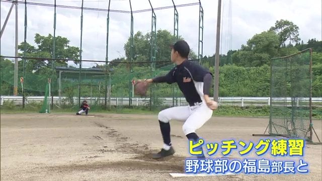 ピッチング練習は野球部部長の福島先生と