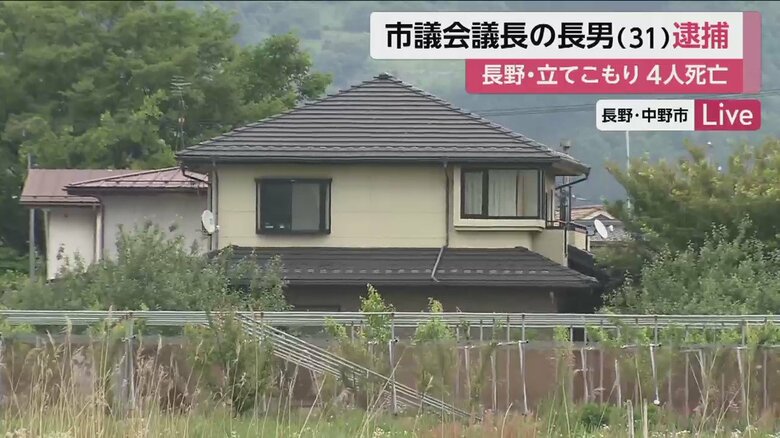 男が立てこもった現場。父であり、市議会議長の家にたてこもった（26日午前11時半）