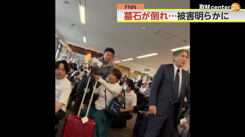 宮崎空港では騒然とした雰囲気に…