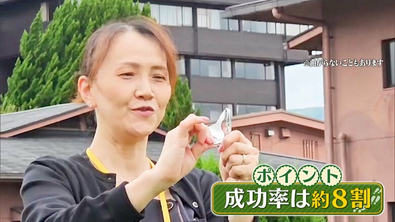 体験料1200円　※曲がらないこともあります