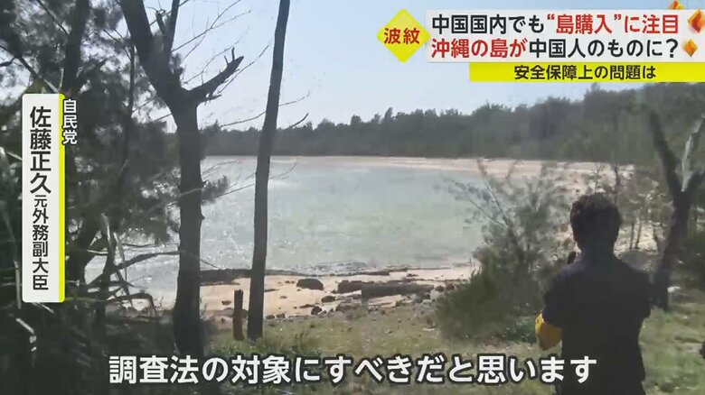 「しっかり法律の運用指針を見直すことによって、調査法の対象に」