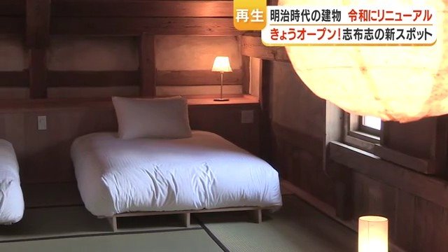 ラッカン部屋の設備