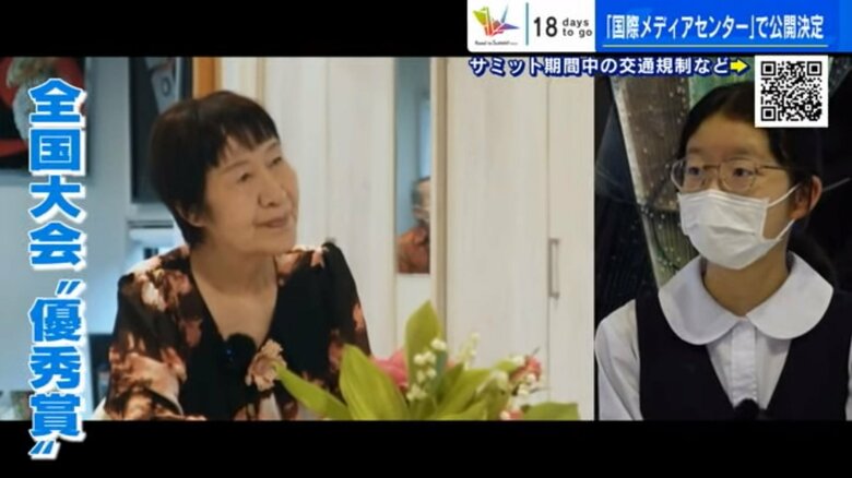 動画「平和の軸線」　被爆者と