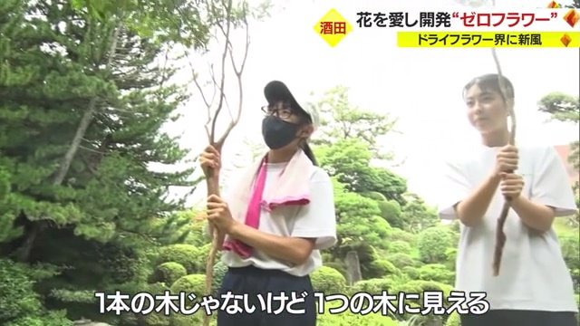 職業体験に訪れた地元の中学生