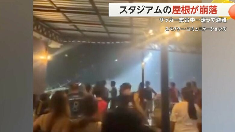 スタジアムの屋根が崩れ落ちる瞬間④（スペクター・コミュニケーションズ）