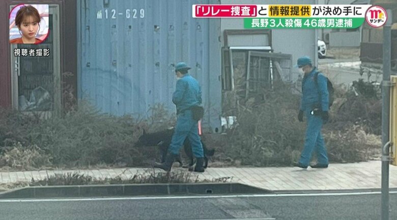 事件翌日には線路の南側の住宅街に捜査員が…