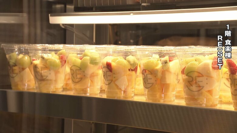 食楽棟1階『RE:SET』