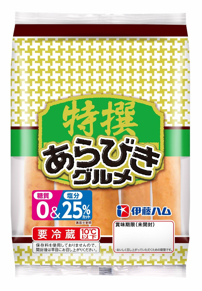 「特撰あらびきグルメＰＷ　糖質0＆塩分25％カット」の新パッケージ