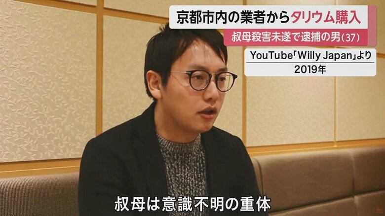 宮本容疑者は黙秘